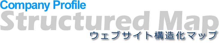 個人情報保護指針と当サイトの運営ポリシー